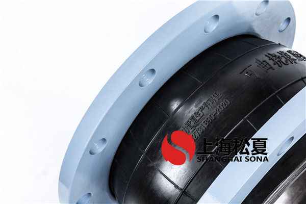 一体式硫化橡胶软连接