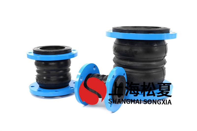 柔性橡胶软连接在管道上的安装手册