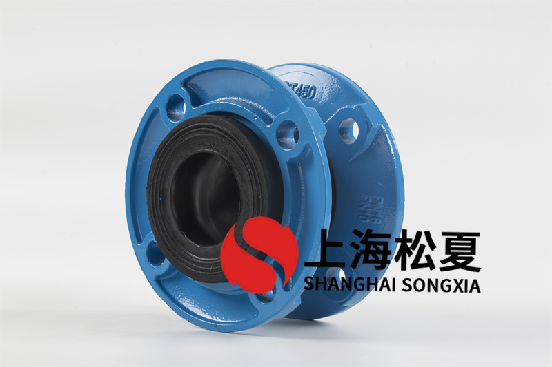 在操作条件下，法兰橡胶软接头无效