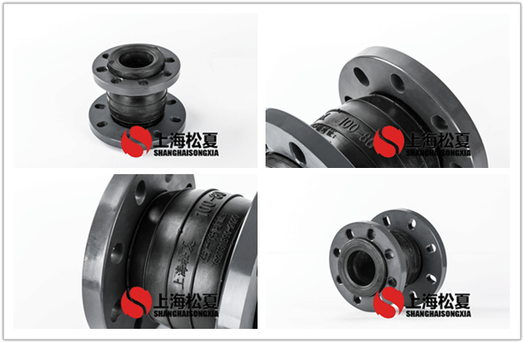 柔性橡胶膨胀节的安装过程