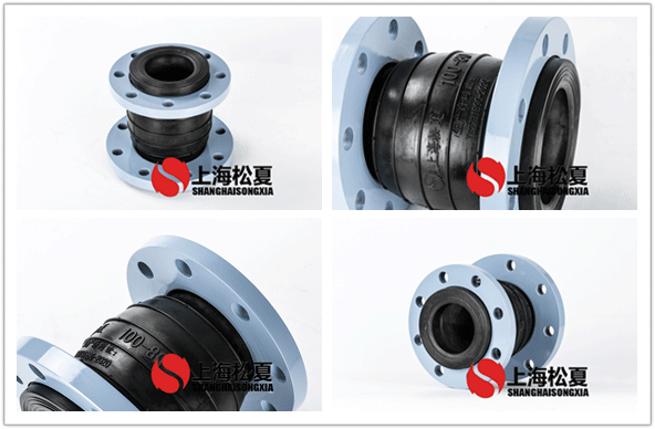 减震橡胶软接头具备哪些突出性能和特点