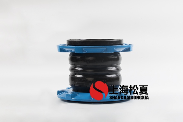 橡胶接头的工作压力是什么？