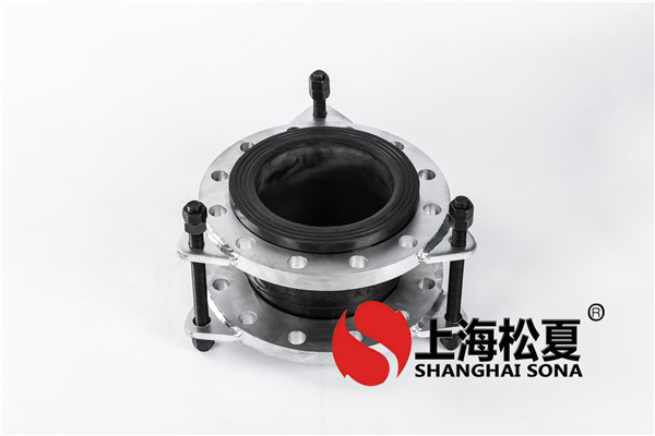 异径橡胶软接头的使用注意事项 