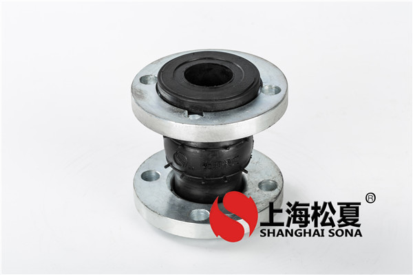 衬四氟双球体橡胶软接头性能良好