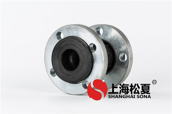 衬四氟双球体橡胶软接头性能良好