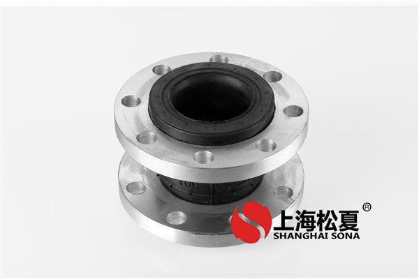 橡胶防震接头的保养和维护 