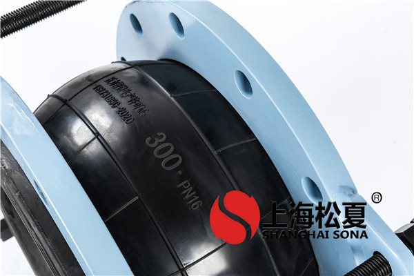 防拉脱限位翻边橡胶软接头的特性 