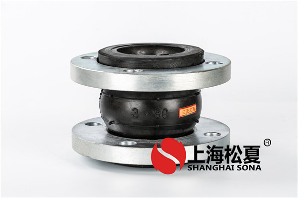 橡胶软接头多见的难题及其如何解决