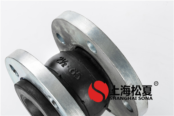 橡胶软接头多见的难题及其如何解决