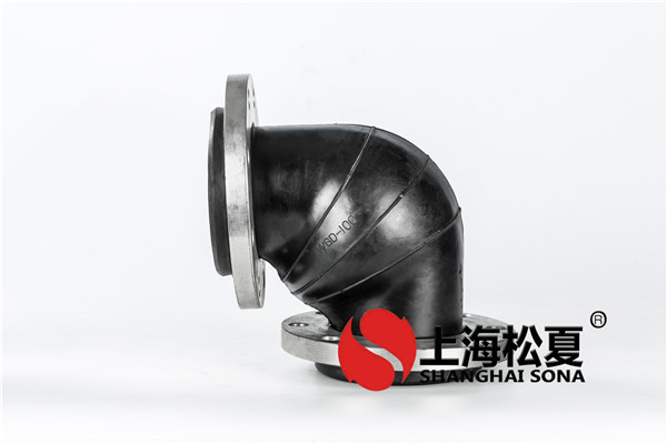 90度橡胶弯头是怎样使用的 