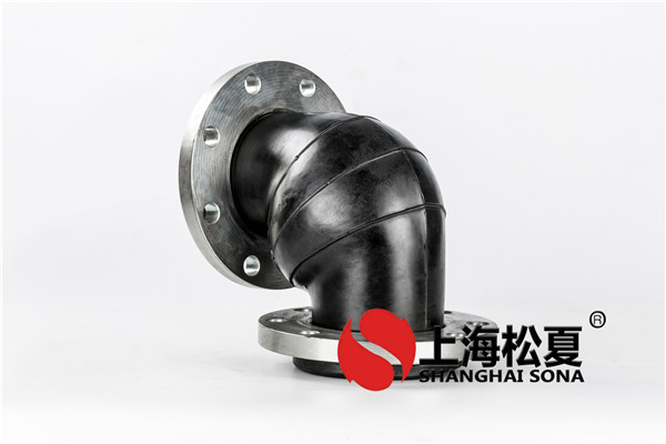 90度橡胶弯头是怎样使用的 