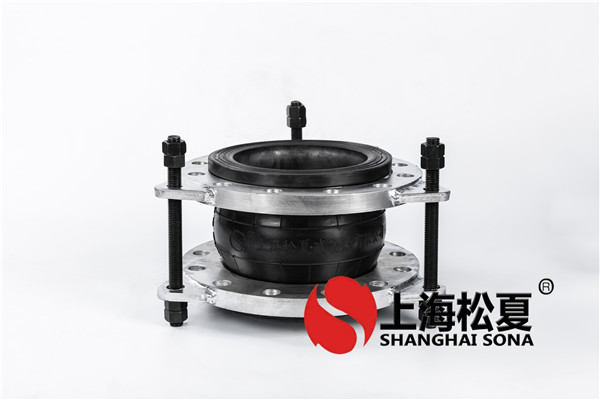 预埋<a href='http://www.sonacn.com/' target='_blank'><u>橡胶接头</u></a>时需要注意哪些问题?