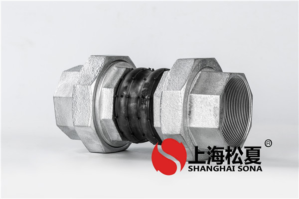 怎么判断橡胶接头是用什么材质 