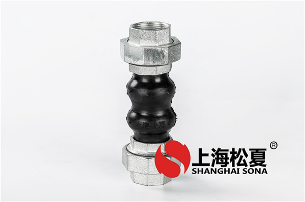 怎么判断橡胶接头是用什么材质 