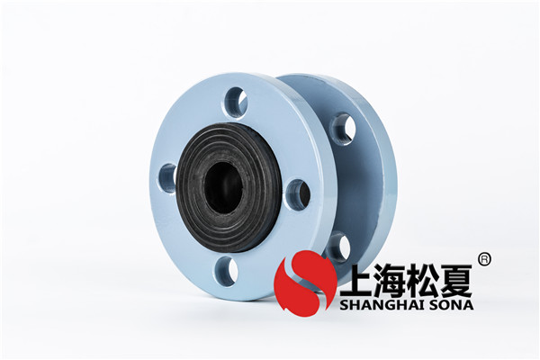 耐高温橡胶接头能耐高温和低温