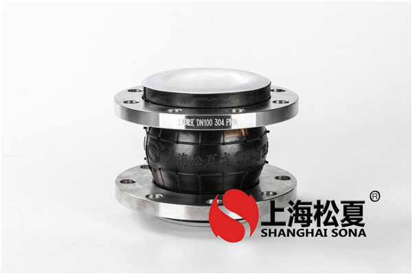 <a href='http://www.sonacn.com/' target='_blank'><u>橡胶接头</u></a>储存注意事项