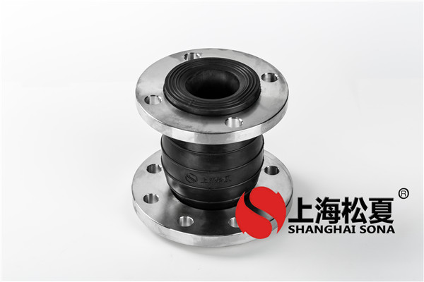 橡胶防震接头表面有凹陷的原因
