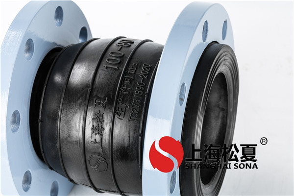 硫化管道中使用异径<a href='http://www.sonacn.com/' target='_blank'><u>橡胶接头</u></a>