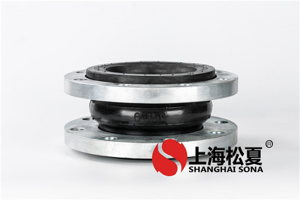 三元乙丙橡胶软接头能融入多少温度？