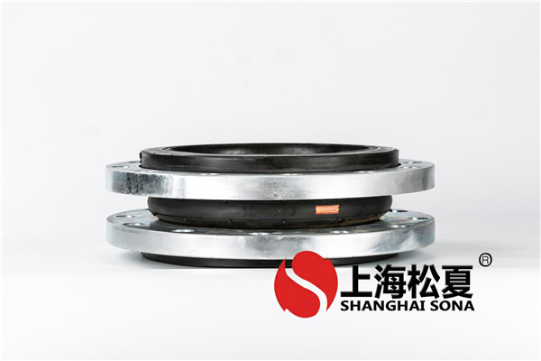 如何解决dn200柔性<a href='http://www.sonacn.com/' target='_blank'><u>橡胶接头</u></a>在管道中的变形？
