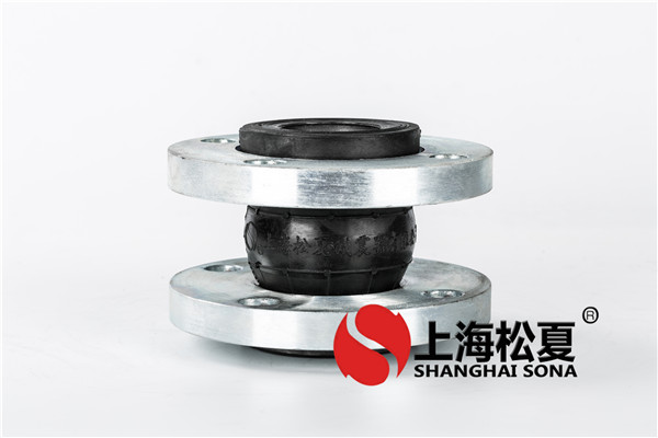 橡胶减震接头的特性和功效有哪些