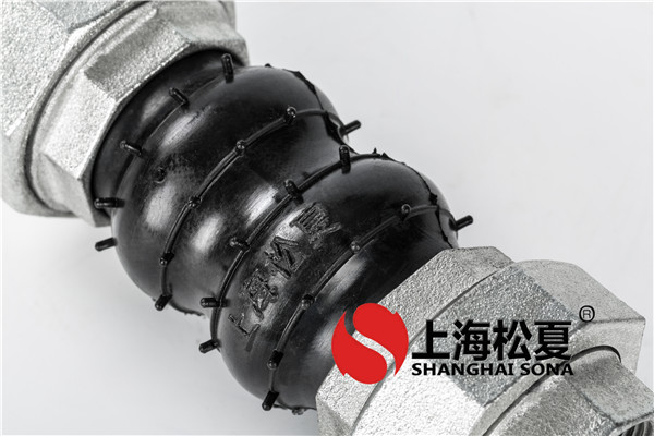 丝扣橡胶接头怎样应用