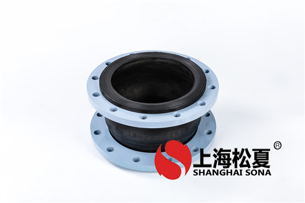 怎样确保橡胶接头在管路中运作