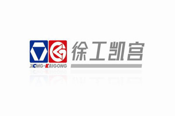 【徐工集团凯宫重工南京有限公司】NG液压橡胶接