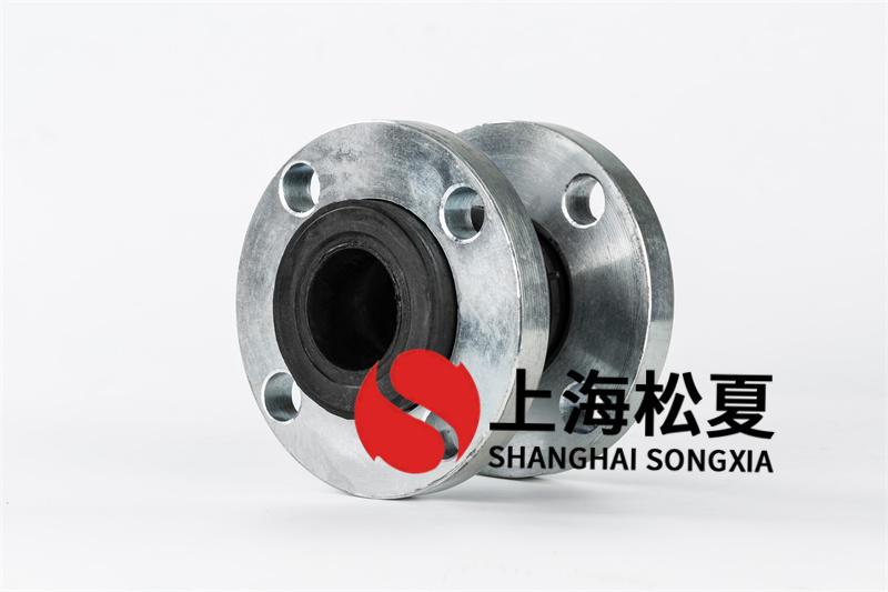 可曲挠橡胶接头的使用注意事项