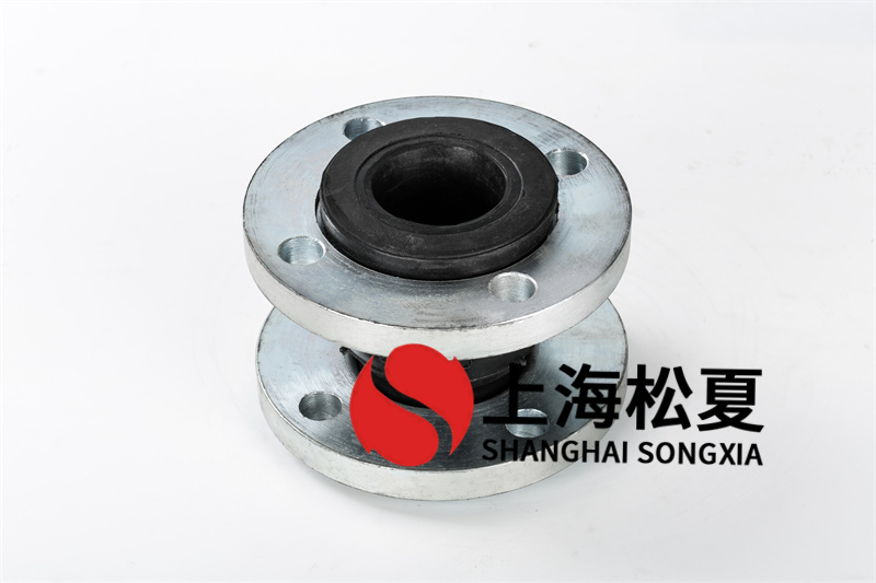 弯型法兰橡胶接头的特性有哪些?