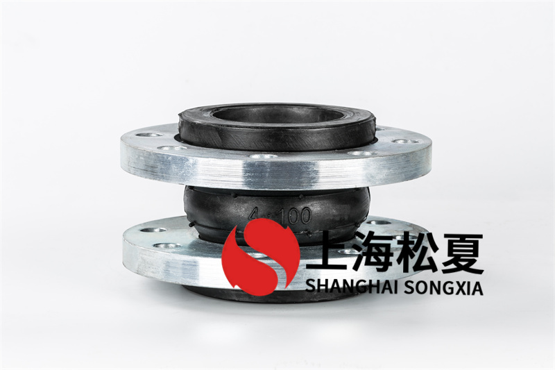 橡胶软接头的安装方法有哪些?