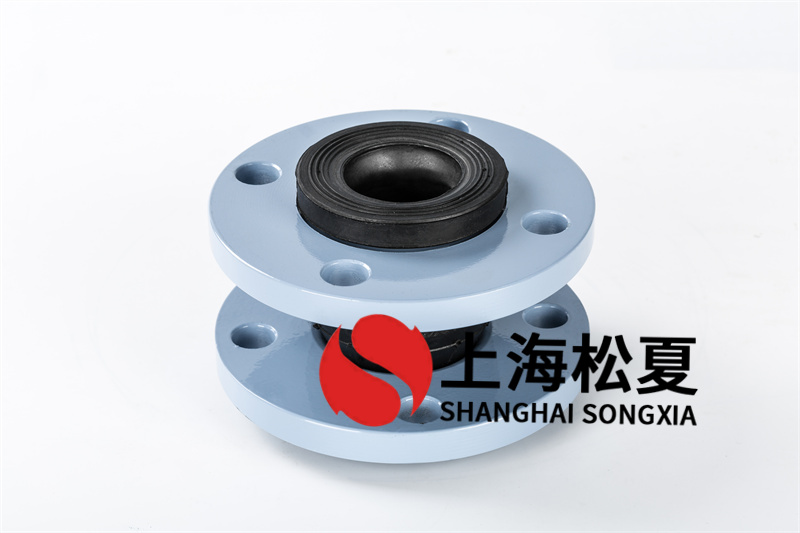 可弯折橡胶接头的设计方案有哪些？