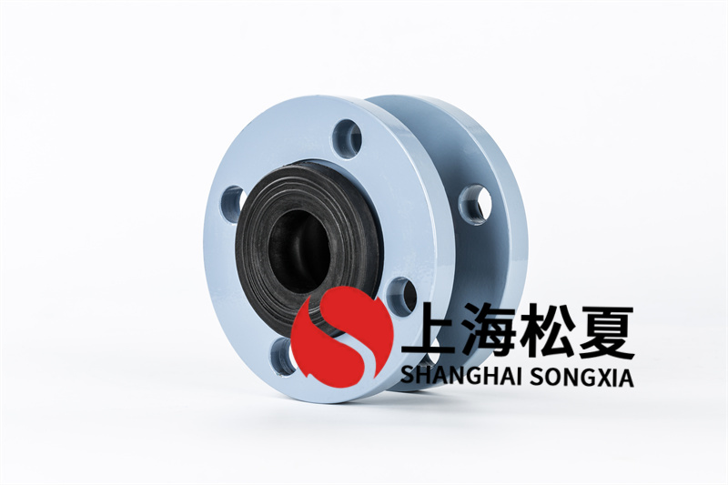 法兰式耐高压橡胶接头的关键差别有多大?