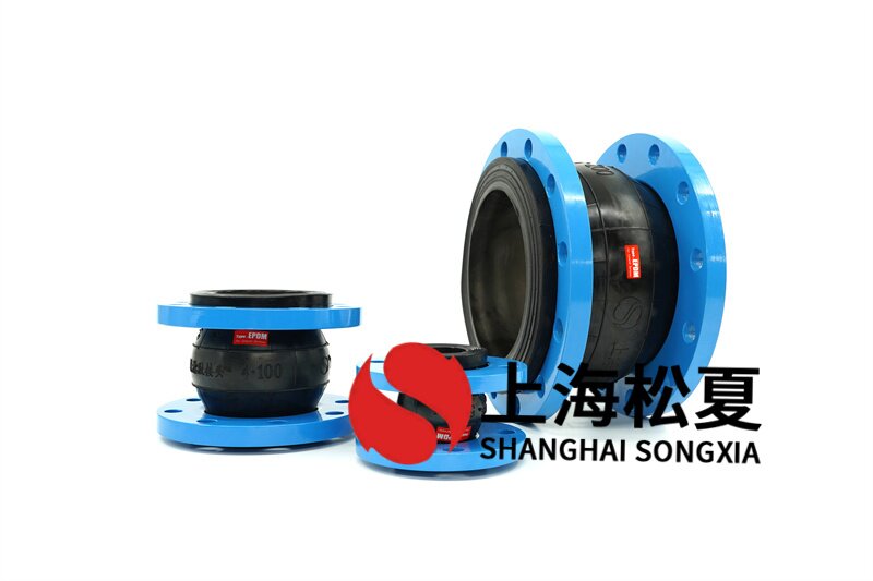 管路法兰管道橡胶扰性接头规格