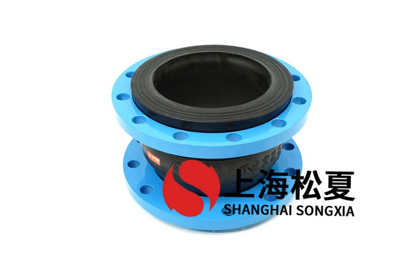 橡胶减震接头的关键组成零配件