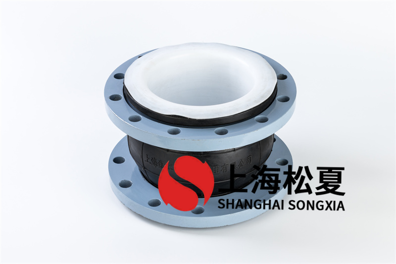 内衬PTFE橡胶接头为什么售价比较高？